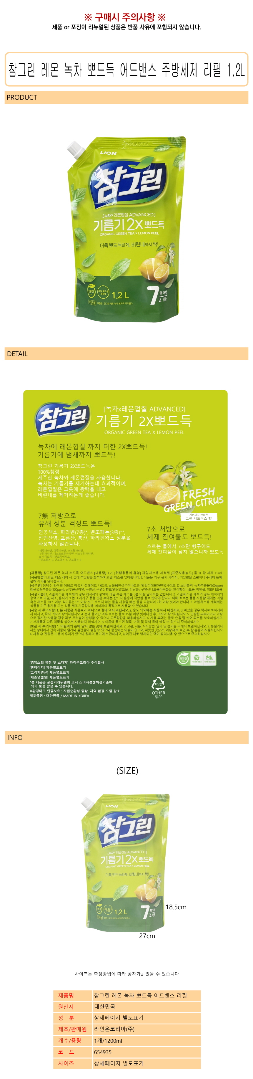 상품 상세 이미지